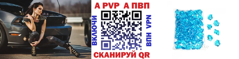 А ПВП мука  Уссурийск 