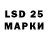 LSD-25 экстази кислота Igor Sneg