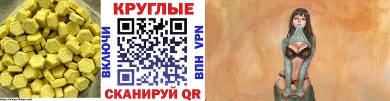 omg вход  Уссурийск  Экстази mix 