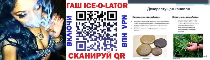 Гашиш hashish  Уссурийск 