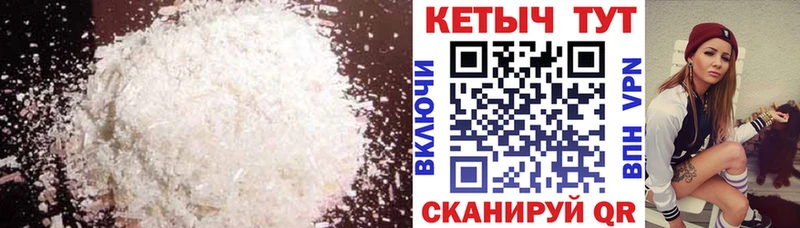 цены наркотик  Уссурийск  КЕТАМИН VHQ 