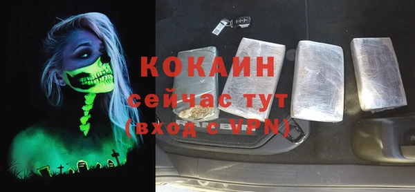 бошки Зеленокумск
