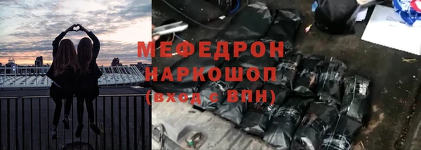 а пвп мука Зерноград