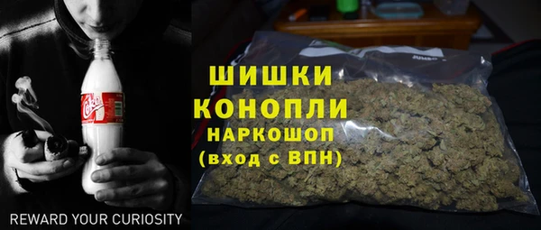бошки Зеленокумск