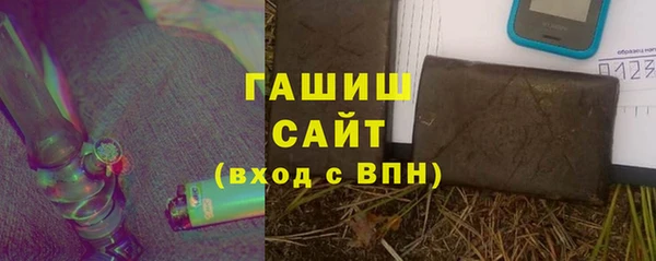 стаф Зеленодольск
