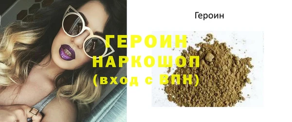 бошки Зеленокумск