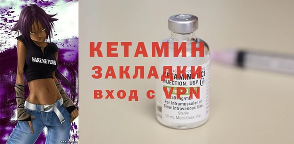 бошки Зеленокумск