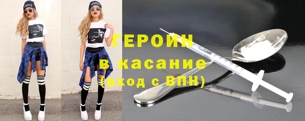 бошки Зеленокумск