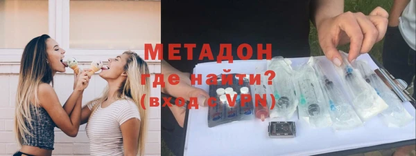 бошки Зеленокумск