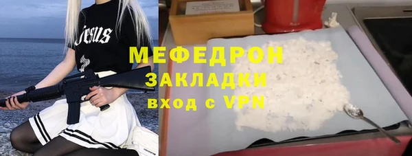 а пвп мука Зерноград