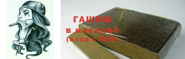 бошки Зеленокумск