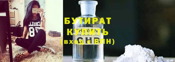 стаф Зеленодольск