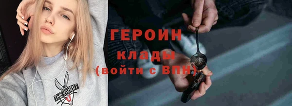 бошки Зеленокумск