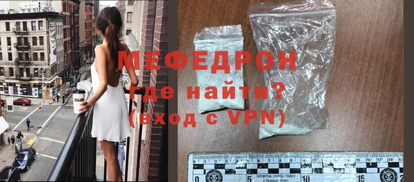 бошки Зеленокумск