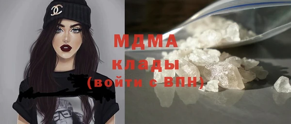 бошки Зеленокумск