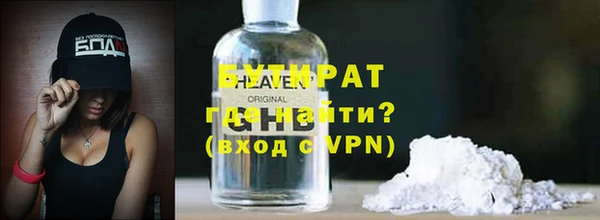 стаф Зеленодольск