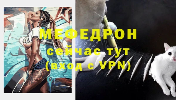 бошки Зеленокумск