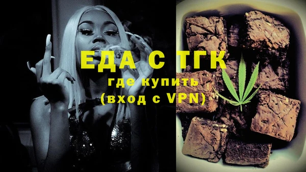 стаф Зеленодольск