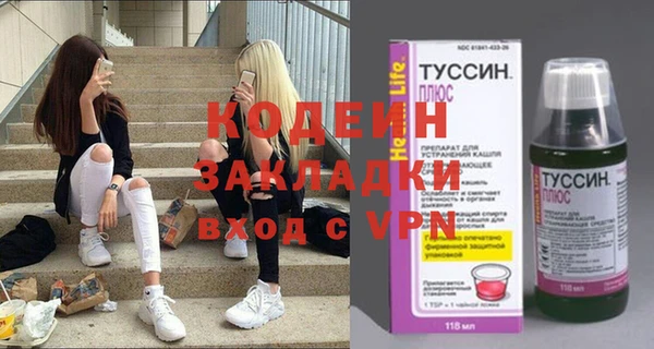 а пвп мука Зерноград