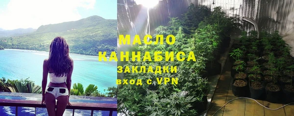 бошки Зеленокумск