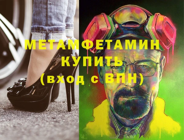 бошки Зеленокумск