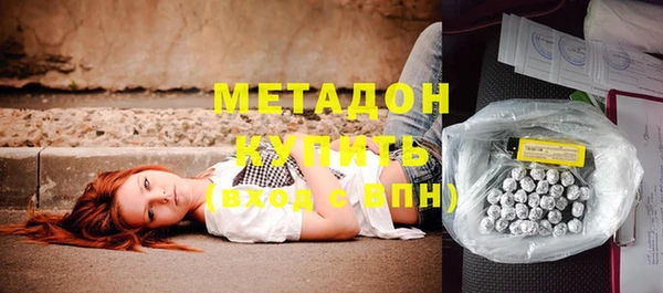 стаф Зеленодольск