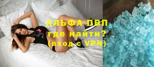 а пвп мука Зерноград