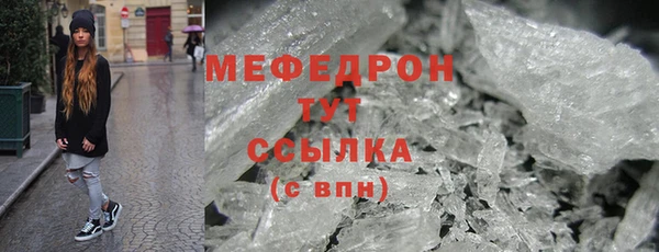 бошки Зеленокумск