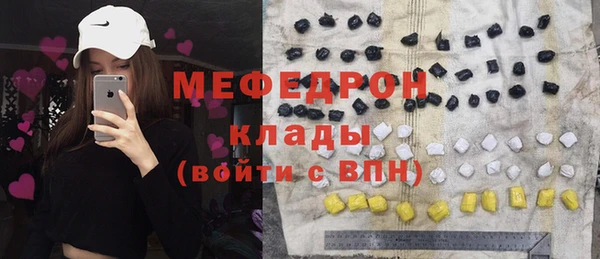 стаф Зеленодольск
