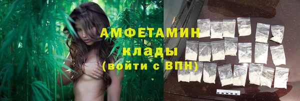 бошки Зеленокумск