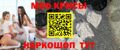 стафф Лесосибирск