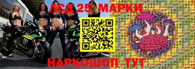 соль курить ск Ливны