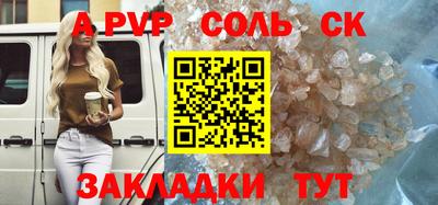 стафф Лесосибирск