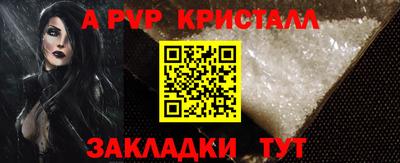 твердый Ликино-Дулёво