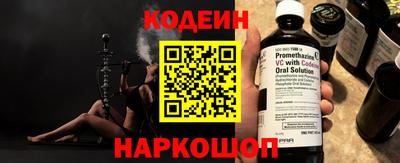 стафф Лесосибирск
