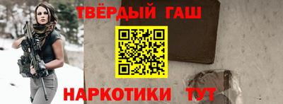твердый Ликино-Дулёво