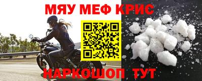 соль курить ск Ливны