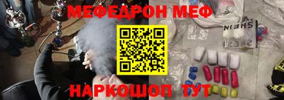 соль курить ск Ливны