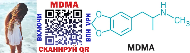 MDMA кристаллы МЕГА маркетплейс Уссурийск