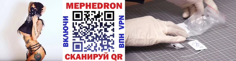 цены   kraken вход  Мефедрон мяу мяу  Уссурийск 
