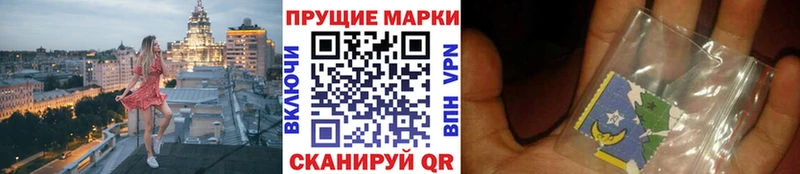 Наркотические марки 1,5мг  гидра ссылка  Уссурийск 