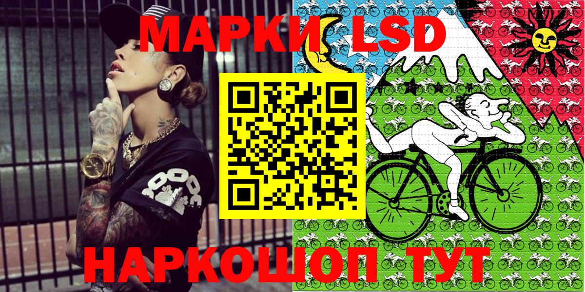 Марки NBOMe 1,5мг  Марки N-bome  Уссурийск  Вход с VPN 