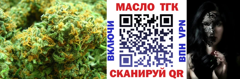 гидра онион  Уссурийск  Дистиллят ТГК концентрат  цена  