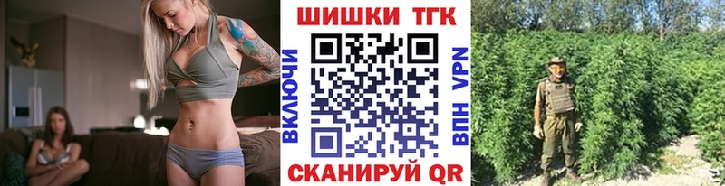 цена наркотик  Уссурийск  Бошки Шишки Bruce Banner 